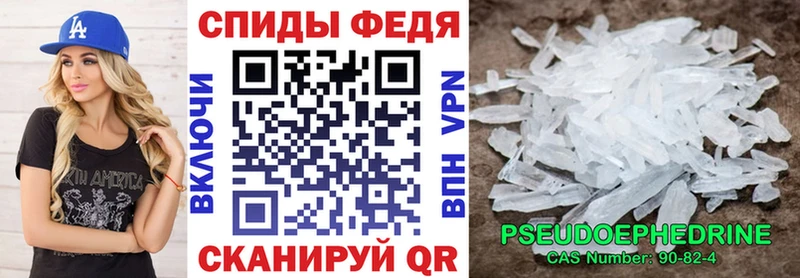 Купить  Печора  Amphetamine 97% 