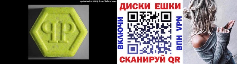 ЭКСТАЗИ 280мг Печора