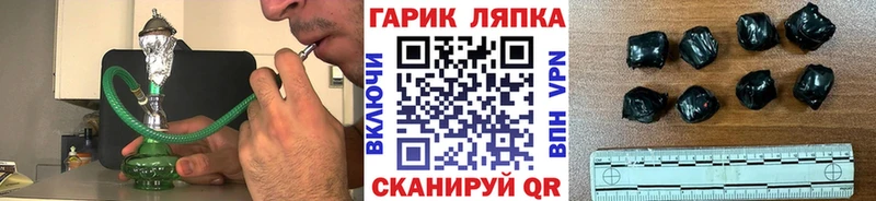 Купить где  Печора  Гашиш гашик 