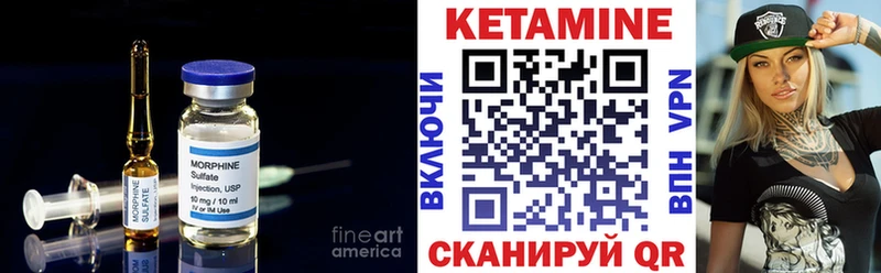 Купить где  Печора  Кетамин ketamine 