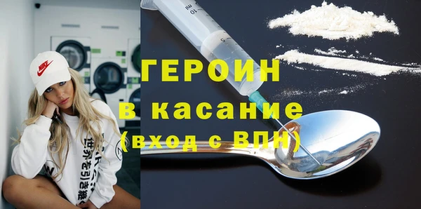 экстази Иннополис