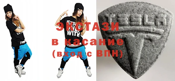 экстази Иннополис