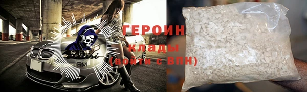 стафф Инсар