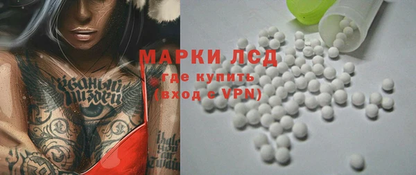 экстази Иннополис
