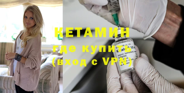 стафф Инсар