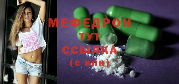 стафф Инсар
