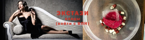 стафф Инсар