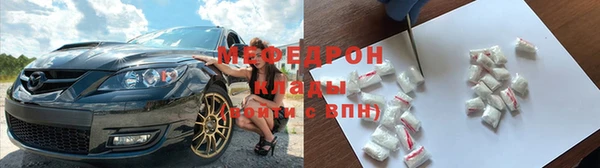 стафф Инсар