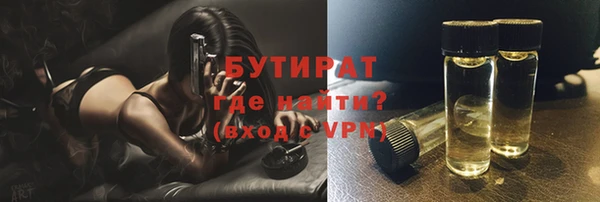 экстази Иннополис