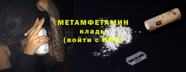стафф Инсар