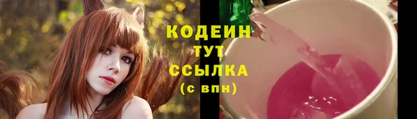 экстази Иннополис