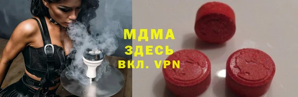 PSILOCYBIN Инта