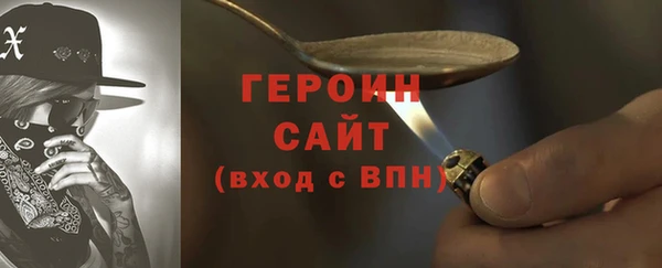 стафф Инсар