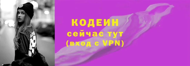 экстази Иннополис