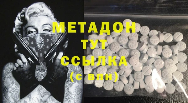 экстази Иннополис