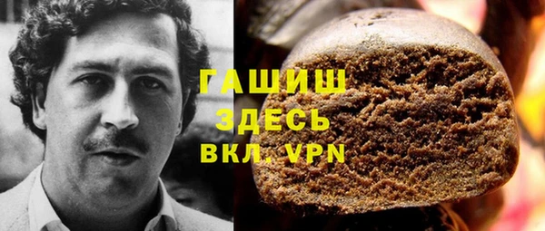 стафф Инсар