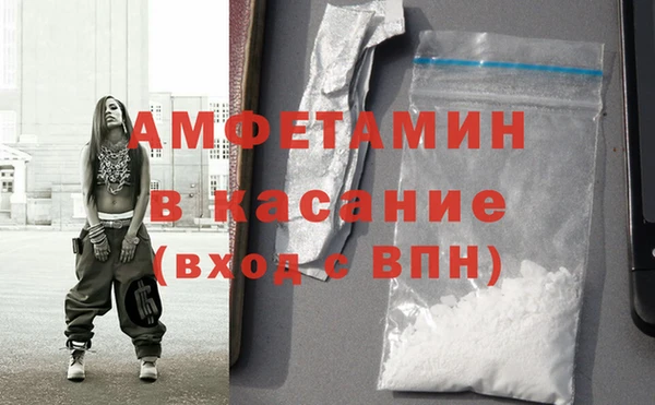 экстази Иннополис