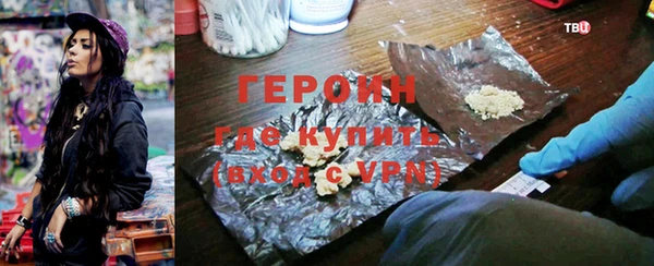 PSILOCYBIN Инта