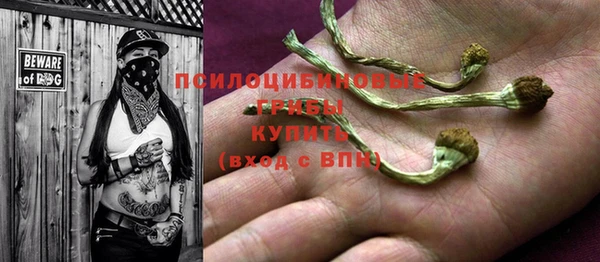 экстази Иннополис