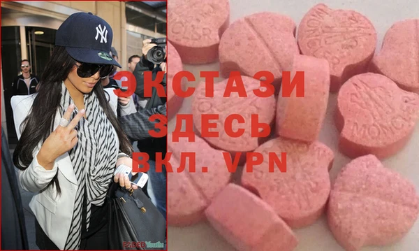 экстази Иннополис