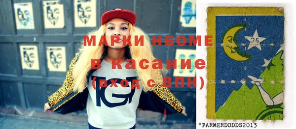 стафф Инсар