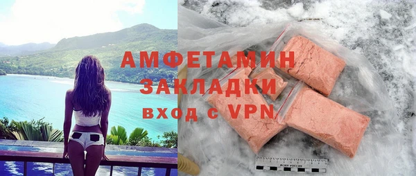 стафф Инсар