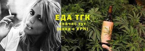стафф Инсар