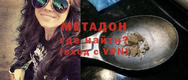 стафф Инсар