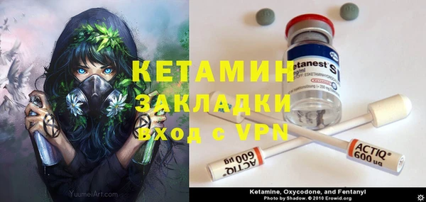 стафф Инсар