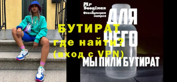 стафф Инсар