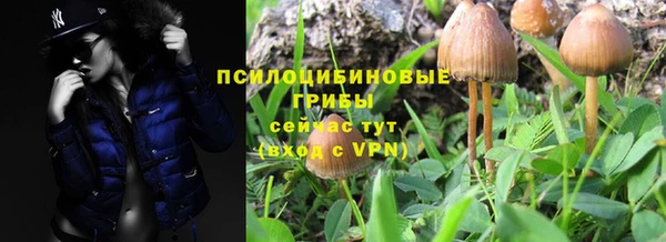 экстази Иннополис