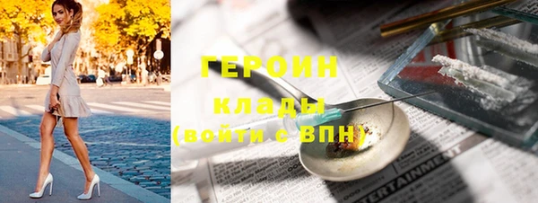 PSILOCYBIN Инта