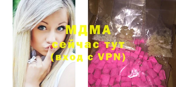 экстази Иннополис