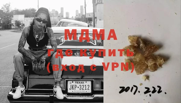 стафф Инсар