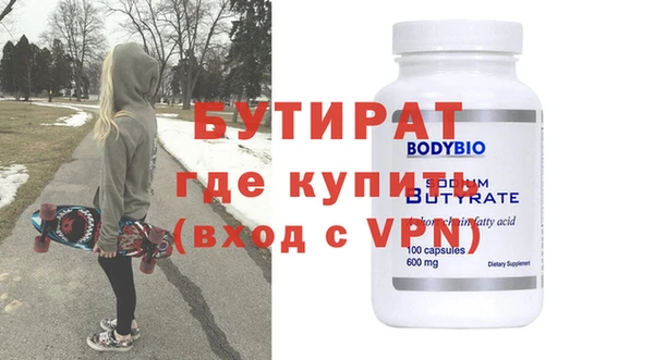 стафф Инсар