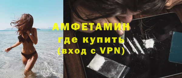 стафф Инсар