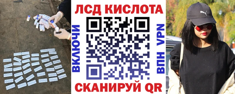 Купить закладки  Печора  Лсд 25 экстази кислота 