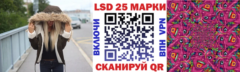 Наркотические марки 1,8мг  Купить  Печора 