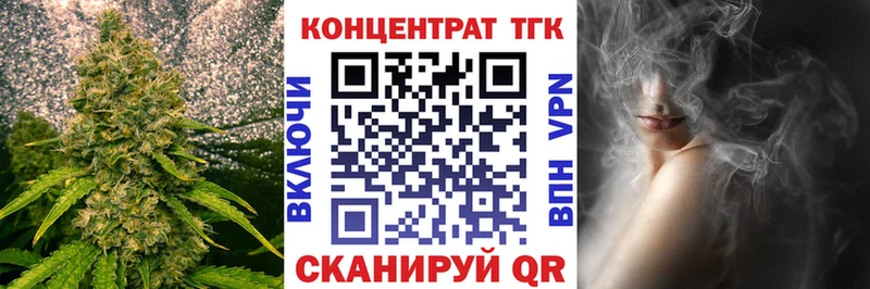Купить  Печора  ТГК вейп 