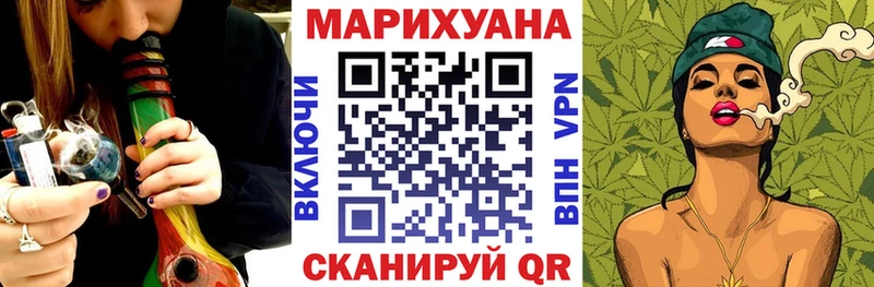 Купить  Печора  Канабис OG Kush 
